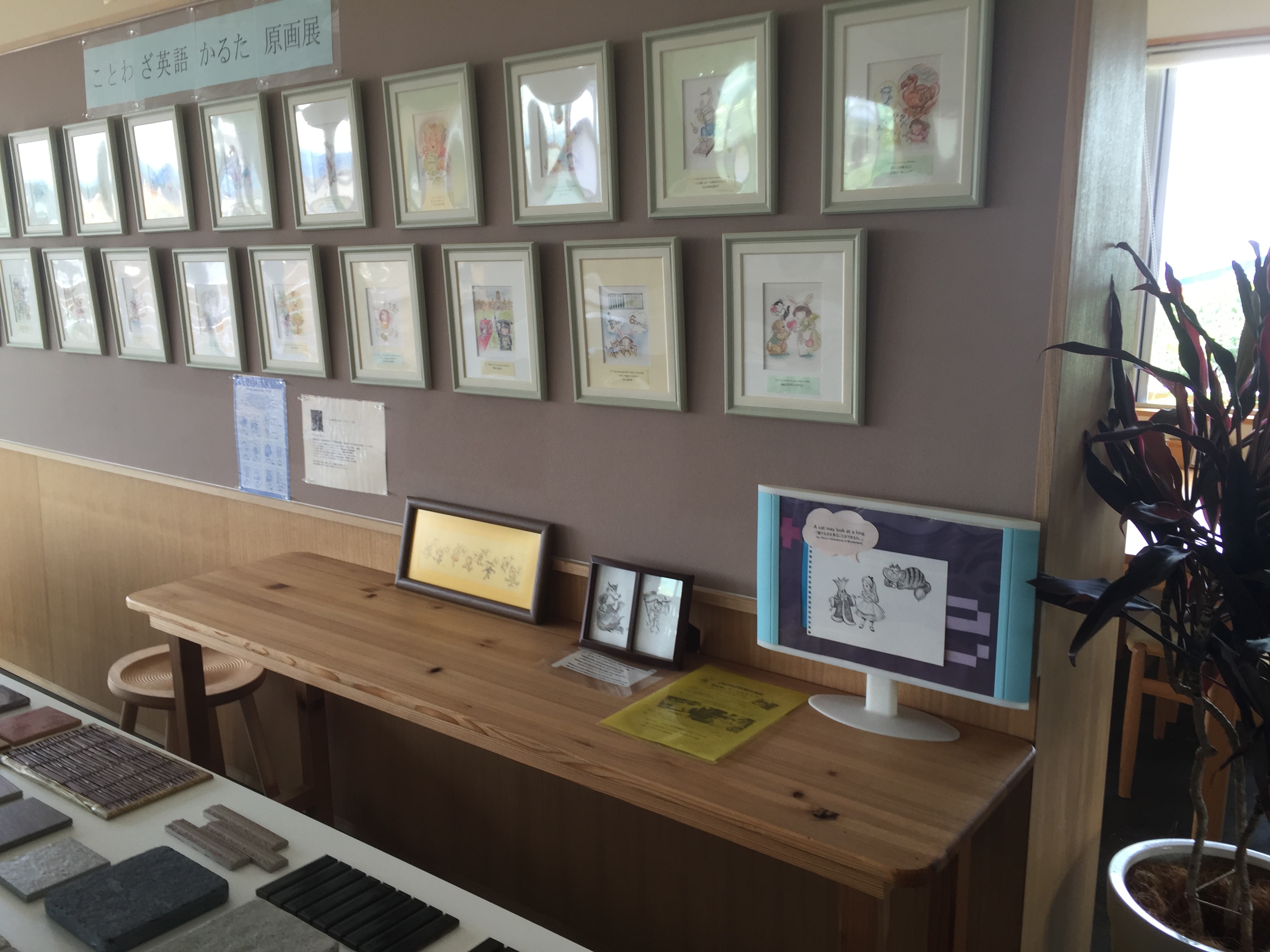 ことわざ英語かるた 原画展が始まりました ことわざ英語かるた Wonderrabbitclub